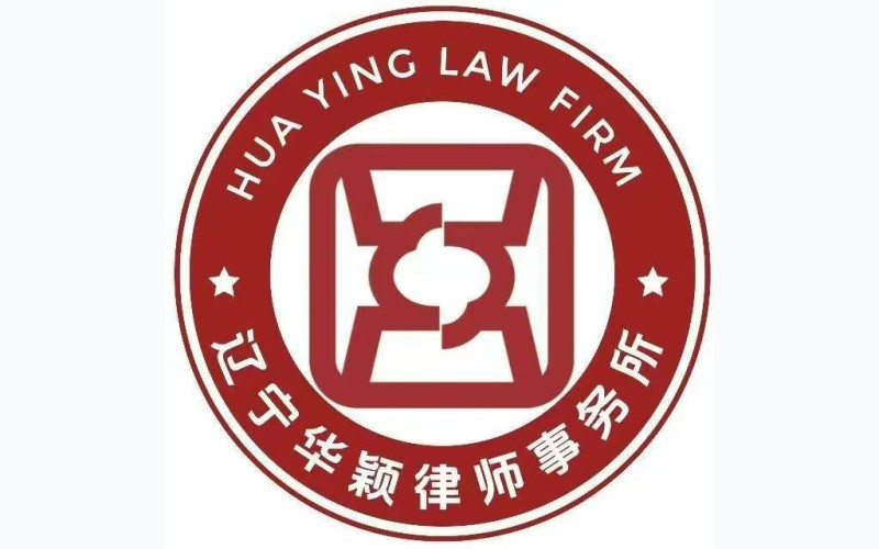 2026 年辽宁工伤赔偿标准与认定流程科普