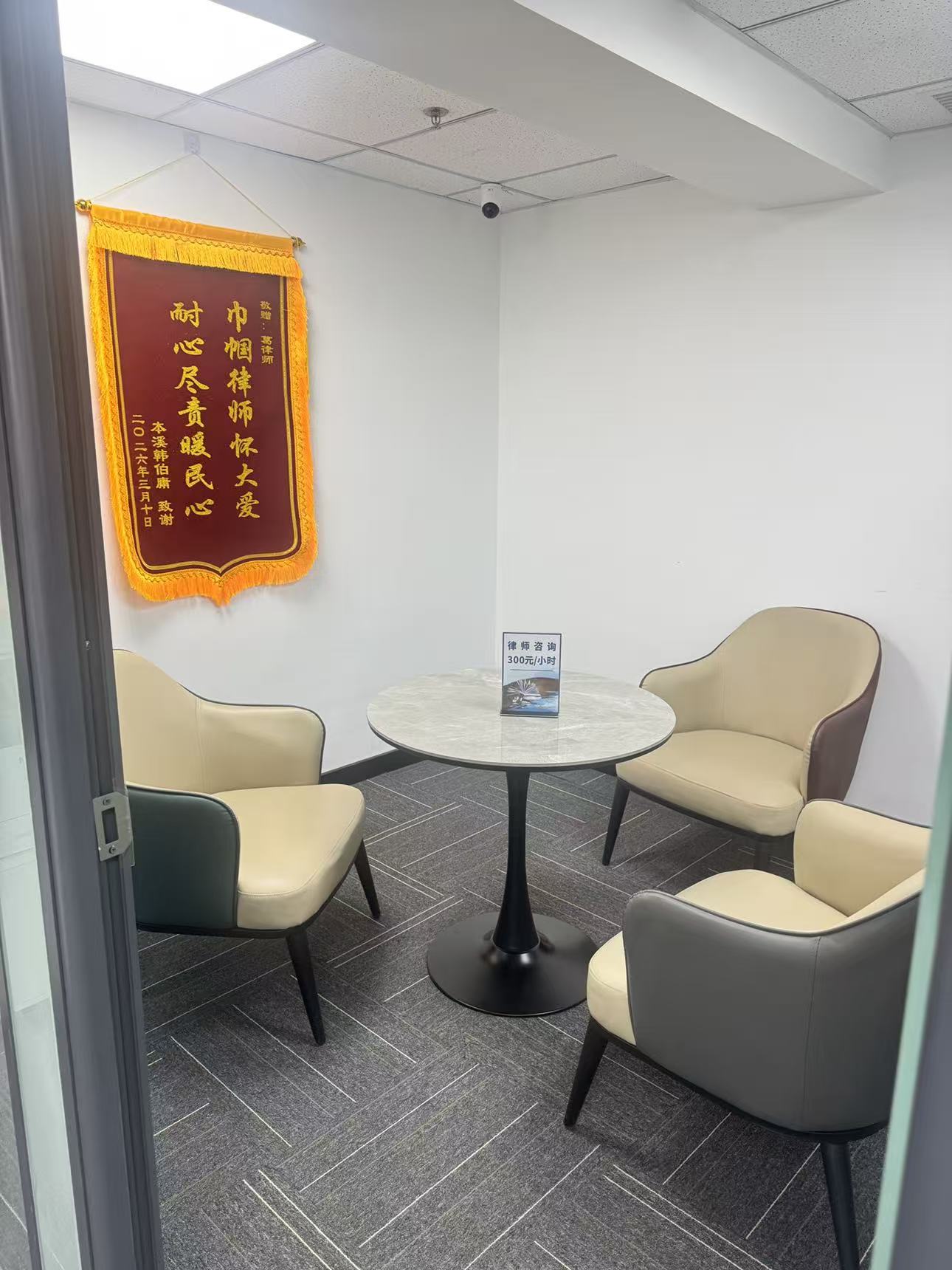 辽宁华颖律师事务所办公环境
