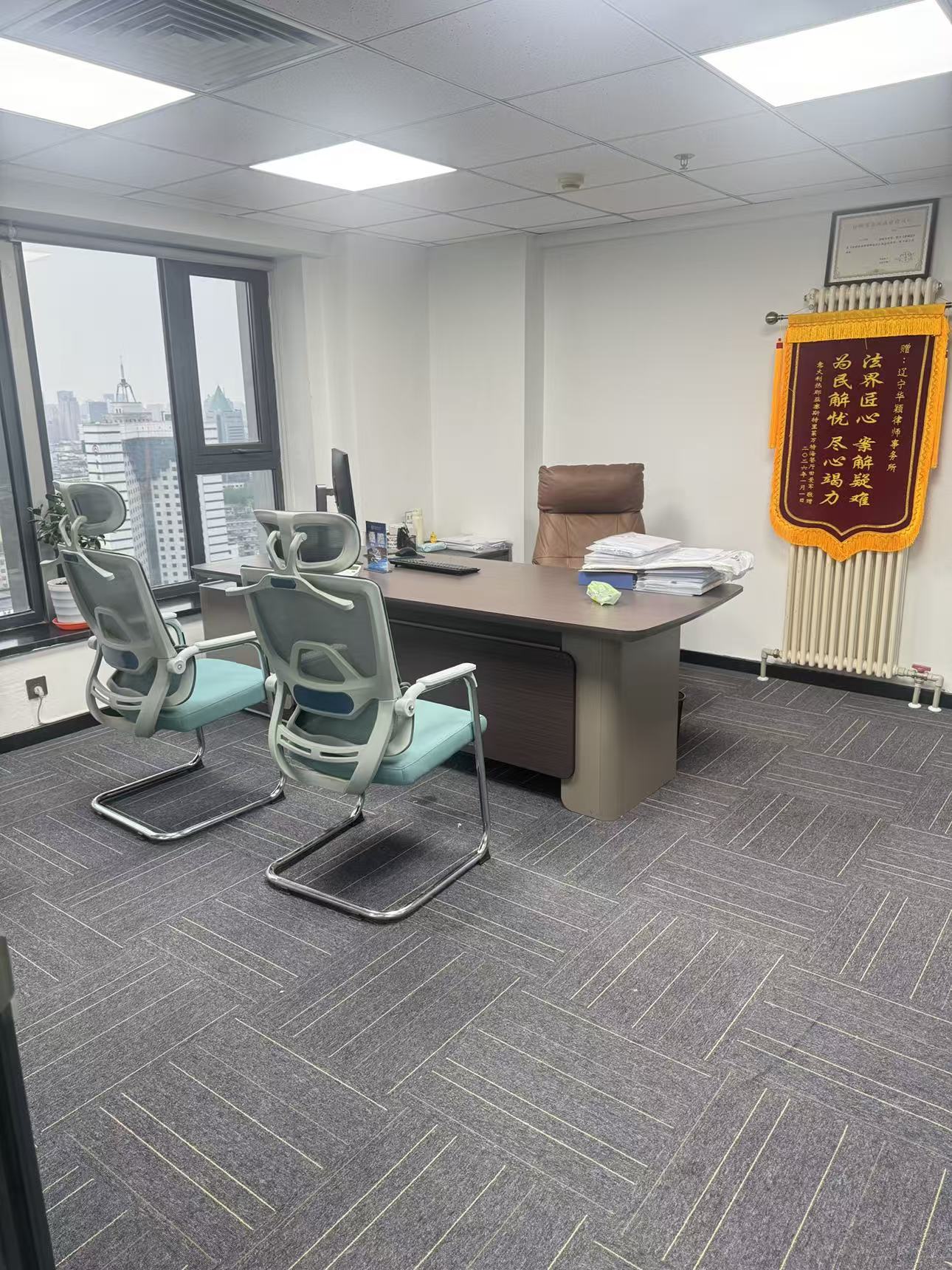 辽宁华颖律师事务所办公环境