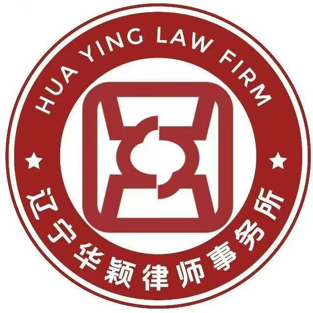 2026年辽宁工伤赔偿标准：十级伤残能赔多少钱？（附计算表）